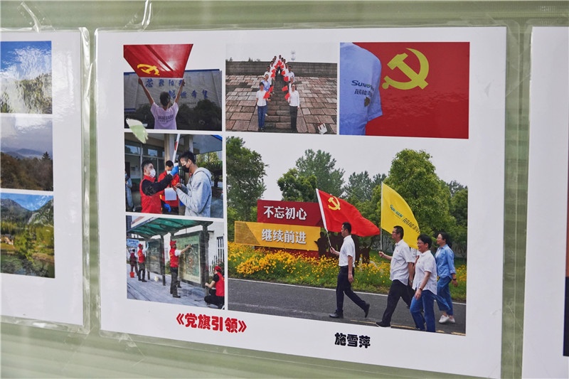 环球国际科技党支部开展“喜迎国庆，，，，，我心向党”主题党日运动_2021_环球国际资讯_新闻资讯_环球国际