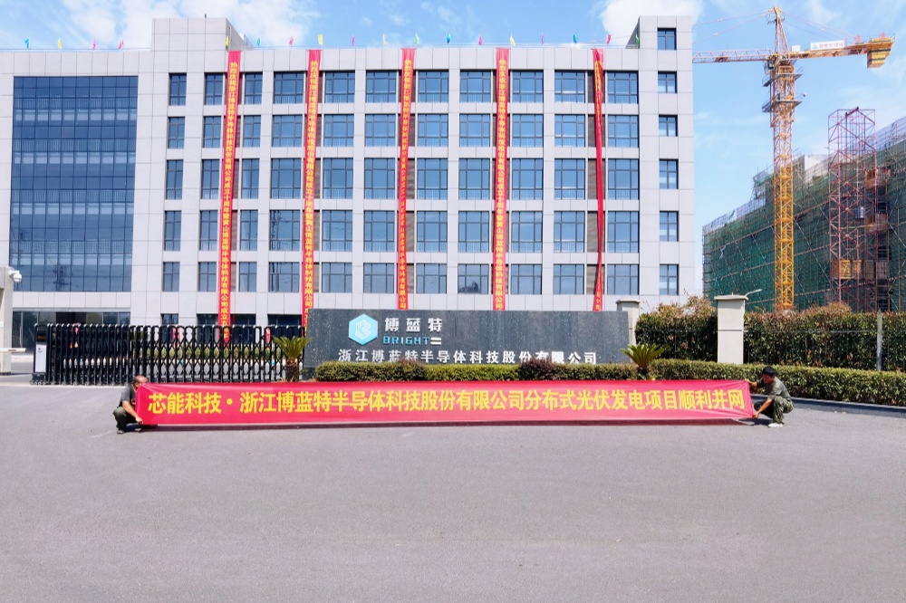 9MW漫衍式项目乐成并网，，，，7.8MW漫衍式项目顺遂开工！_2022_环球国际资讯_新闻资讯_环球国际