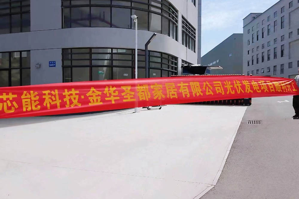 9MW漫衍式项目乐成并网，，，，7.8MW漫衍式项目顺遂开工！_2022_环球国际资讯_新闻资讯_环球国际