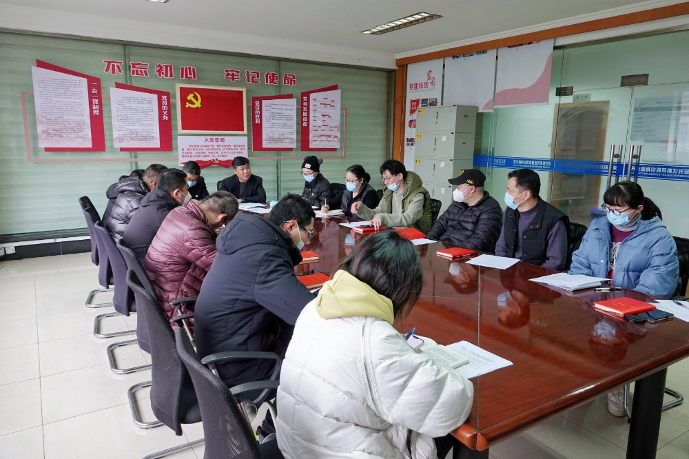 环球国际科技党支部召开2022年度组织生涯会_2023_环球国际资讯_新闻资讯_环球国际