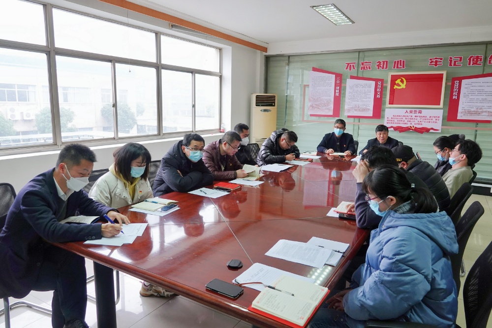 环球国际科技党支部召开2022年度组织生涯会_2023_环球国际资讯_新闻资讯_环球国际