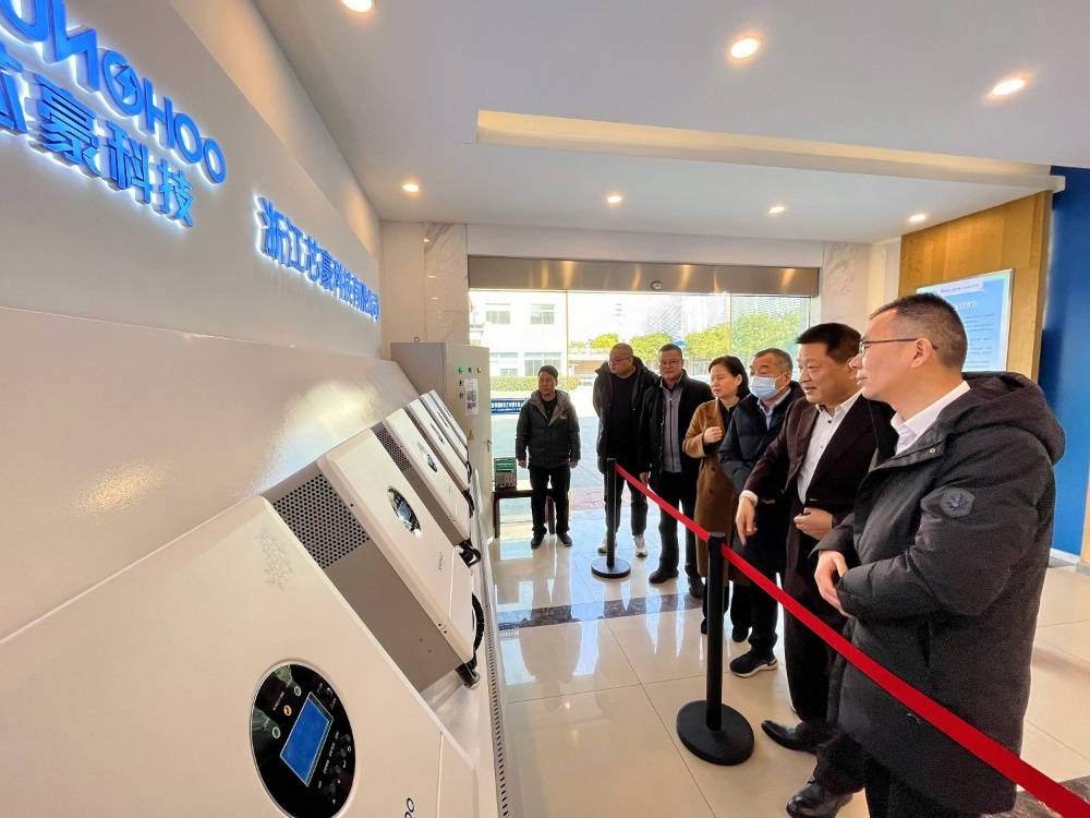 海宁市市长许红莲一行莅临环球国际科技走访调研_2023_环球国际资讯_新闻资讯_环球国际