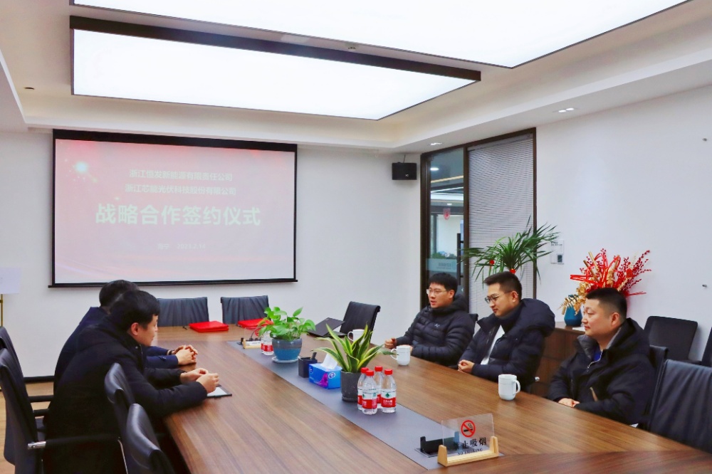 环球国际科技与恒发新能源签署战略相助协议_2023_环球国际资讯_新闻资讯_环球国际