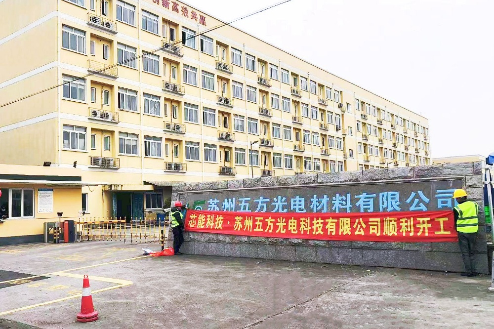 环球国际快讯 | 26.4MW漫衍式光伏项目顺遂开工_2023_环球国际资讯_新闻资讯_环球国际