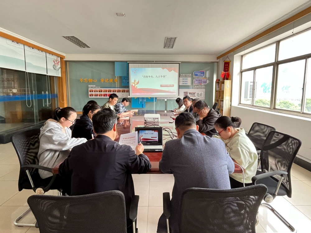 环球国际科技党支部开展“四敢争先，，九大争锋”主题党日运动_2023_环球国际资讯_新闻资讯_环球国际