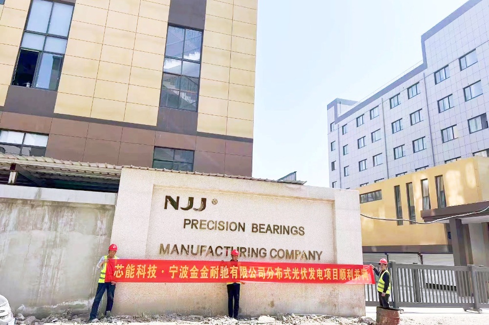 9.44MW漫衍式光伏项目乐成并网_2023_环球国际资讯_新闻资讯_环球国际