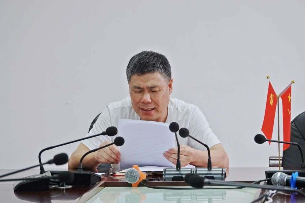 环球国际科技党支部召开2023年度上半年组织生涯会_2023_环球国际资讯_新闻资讯_环球国际