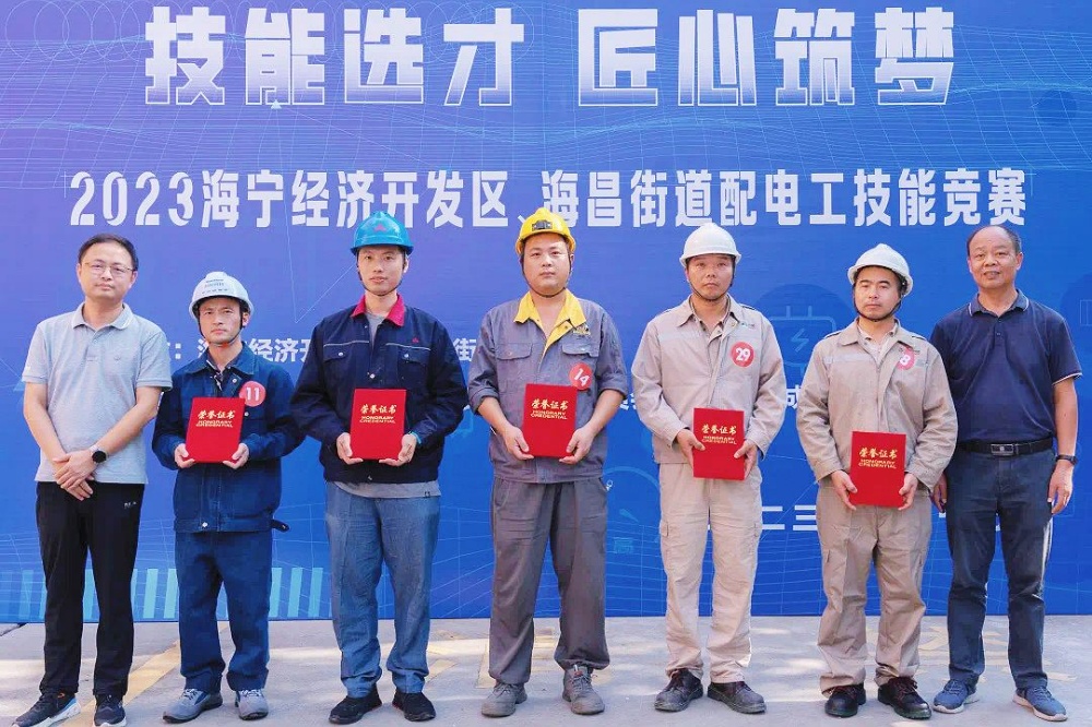环球国际科技员工在“手艺选才 匠心筑梦”配电工手艺竞赛中喜获佳绩_2023_环球国际资讯_新闻资讯_环球国际