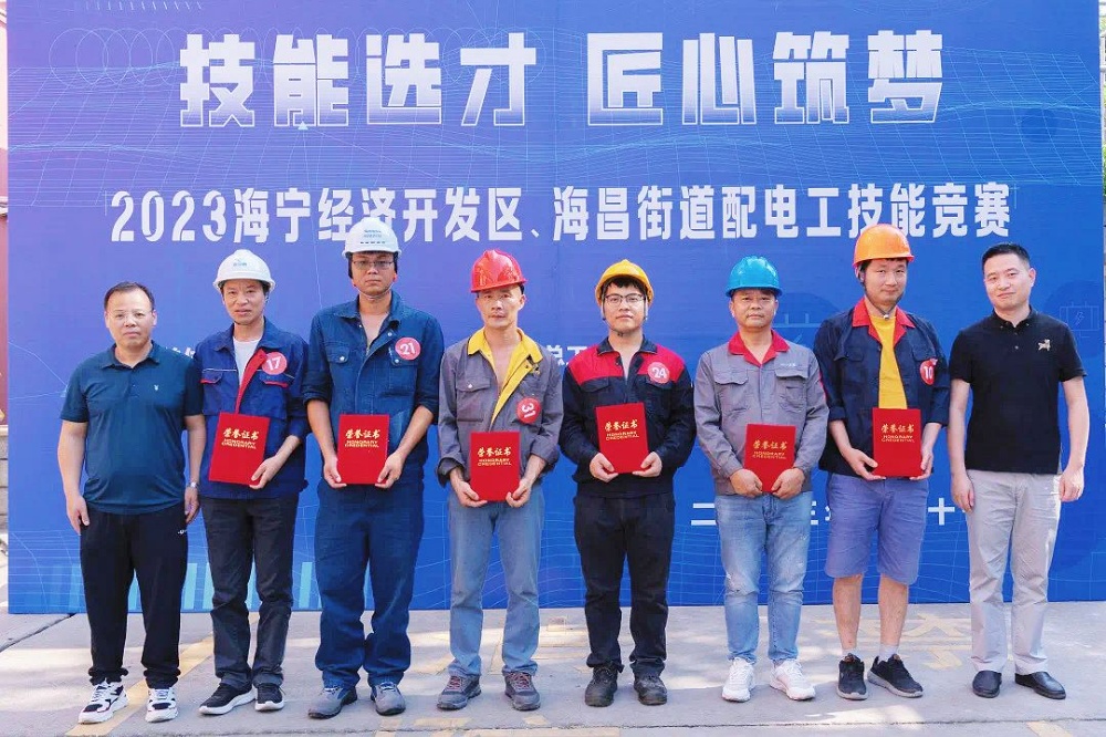 环球国际科技员工在“手艺选才 匠心筑梦”配电工手艺竞赛中喜获佳绩_2023_环球国际资讯_新闻资讯_环球国际