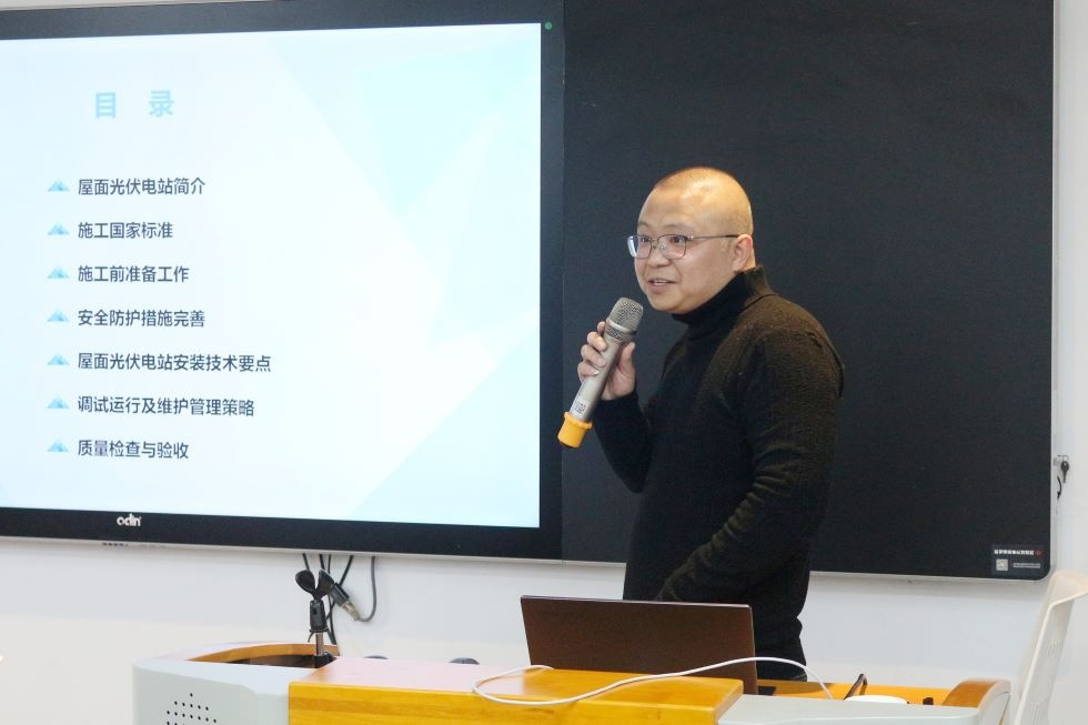 环球国际科技乐成举行“漫衍式光伏施工清静”高级研修班_2024_环球国际资讯_新闻资讯_环球国际