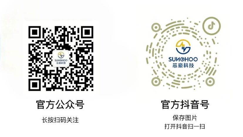 A1A2-07 | 芯豪科技邀您相约2024印尼光伏展_2024_环球国际资讯_新闻资讯_环球国际