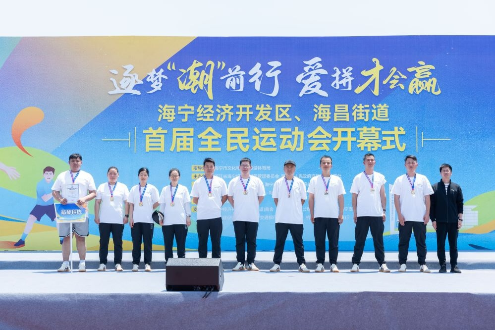 拔河三连冠，，，，，，田径整体亚军，，，，，，环球国际健儿闪灼运动赛场！！！。2024_环球国际资讯_新闻资讯_环球国际