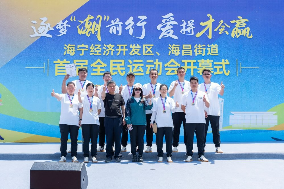 拔河三连冠，，，，，，田径整体亚军，，，，，，环球国际健儿闪灼运动赛场！！！。2024_环球国际资讯_新闻资讯_环球国际