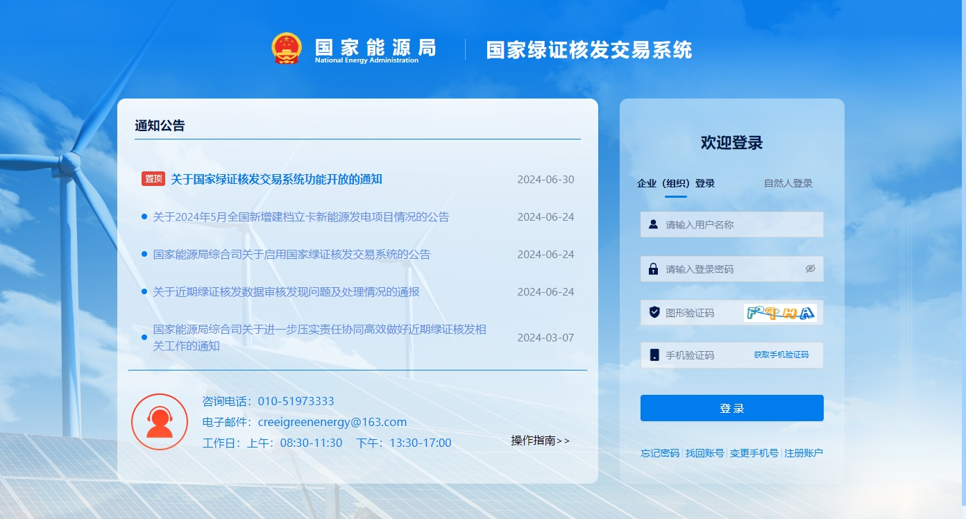 环球国际(中国区) - 官方网站