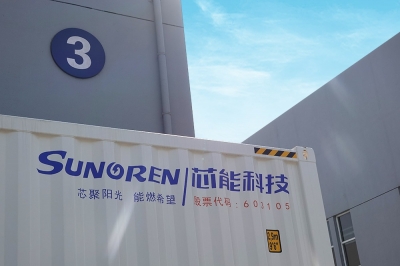 环球国际(中国区) - 官方网站